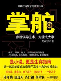 美女总裁爱上小保安：绝世高手