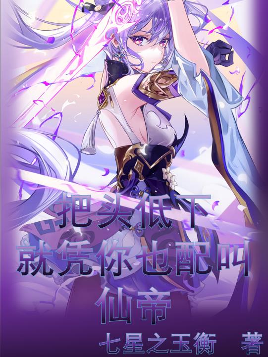特种兵之融合万物系统