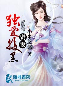 昆仑旋寒刀