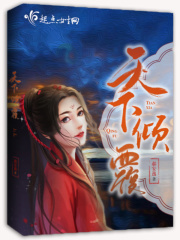 豪门通灵萌妻：宫总，有鬼！