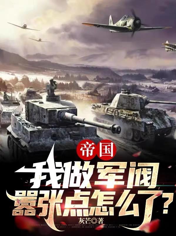 快穿：傲娇女配养成记