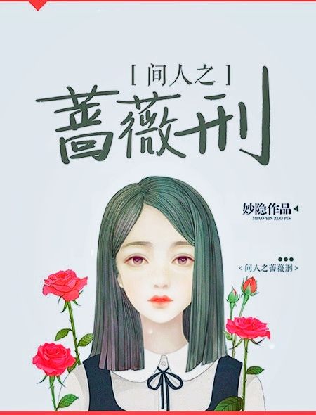 绝色总裁的超级高手