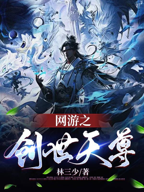 神医帝凰：误惹邪王九千岁