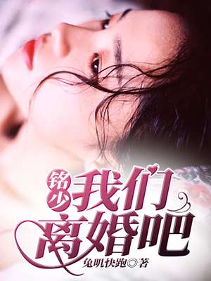 晚清之乱臣贼子