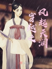 乡村神医