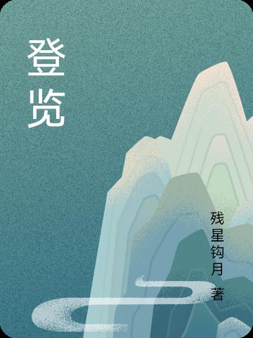 重生宠婚撩人