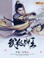 附身吕布