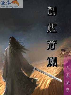 悠然剑神