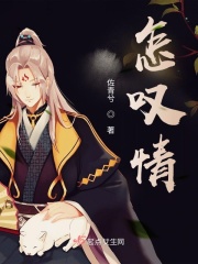 别惹腹黑狂妃
