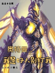 修仙小神农