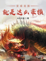 最强傻婿