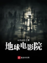 生而为王