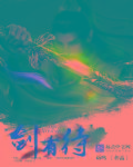 炮灰大作战