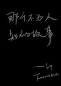 霸道帝少惹不得