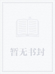 《绝鼎丹尊》